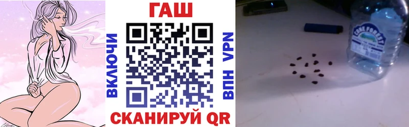 ГАШИШ Ice-O-Lator  Купить  Арск 