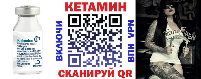 Купить  Арск  КЕТАМИН ketamine 