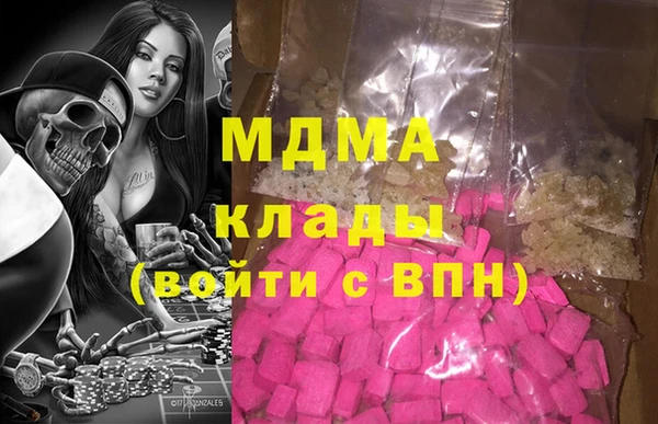 гашиш Карпинск