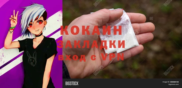 гашиш Карпинск