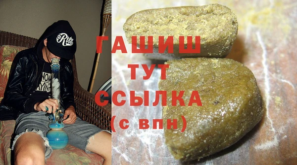 гашиш Карпинск