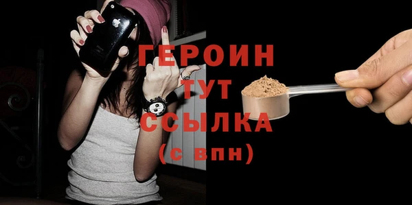 ПСИЛОЦИБИНОВЫЕ ГРИБЫ Навашино