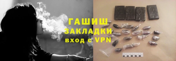 гашиш Карпинск