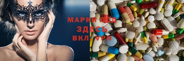 гашиш Карпинск