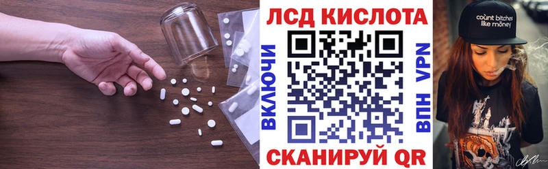 LSD-25 экстази ecstasy  Купить  Арск 