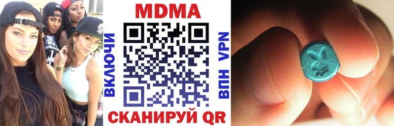 МДМА молли  Купить  Арск 