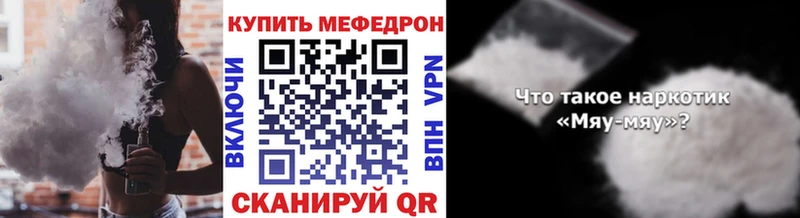 Купить где  Арск  МЯУ-МЯУ 4 MMC 