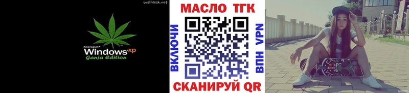 Купить закладки  Арск  Дистиллят ТГК гашишное масло 